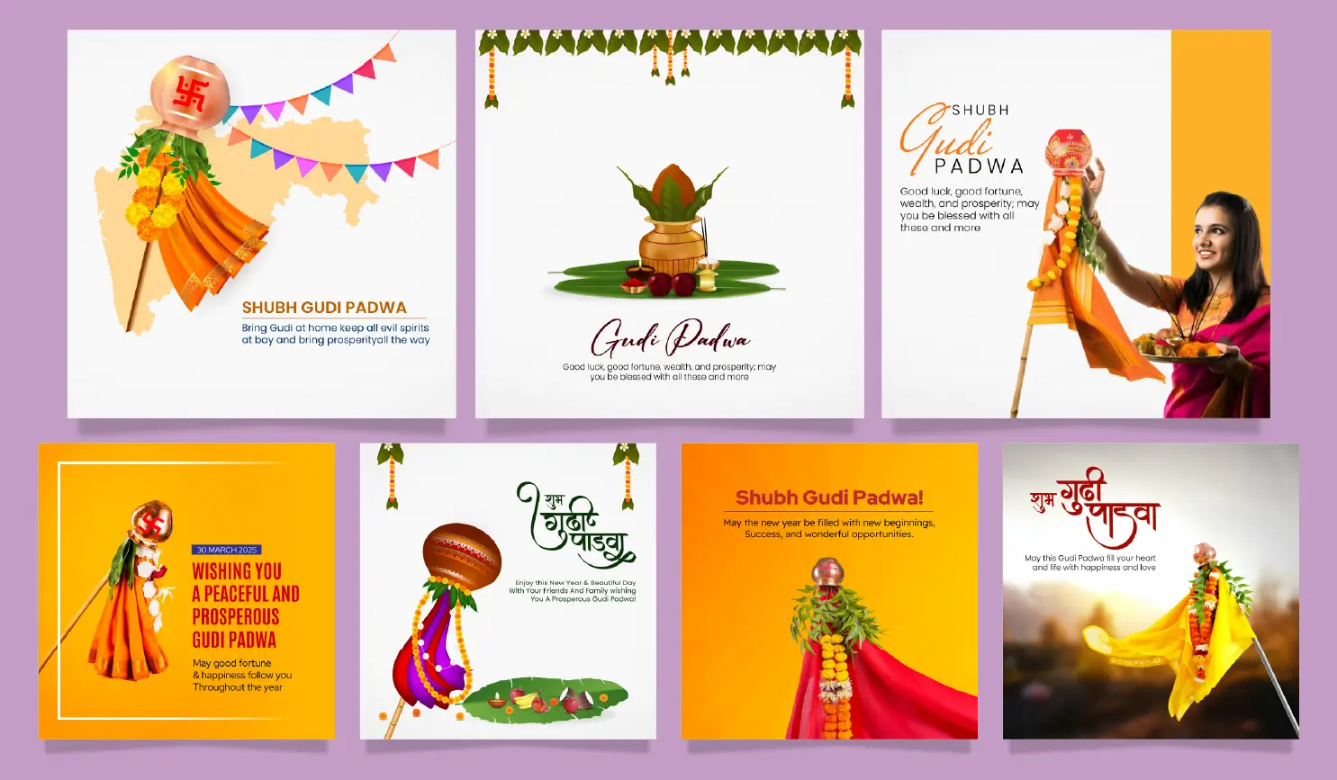  Gudi Padwa 2025: Marathi New Year Date, Rituals & Wishes