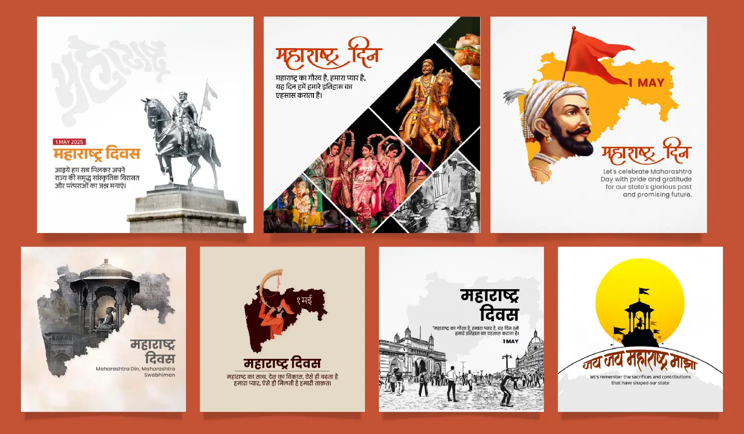 Maharashtra Day 2025: Poster By Postive Festival Post Maker App